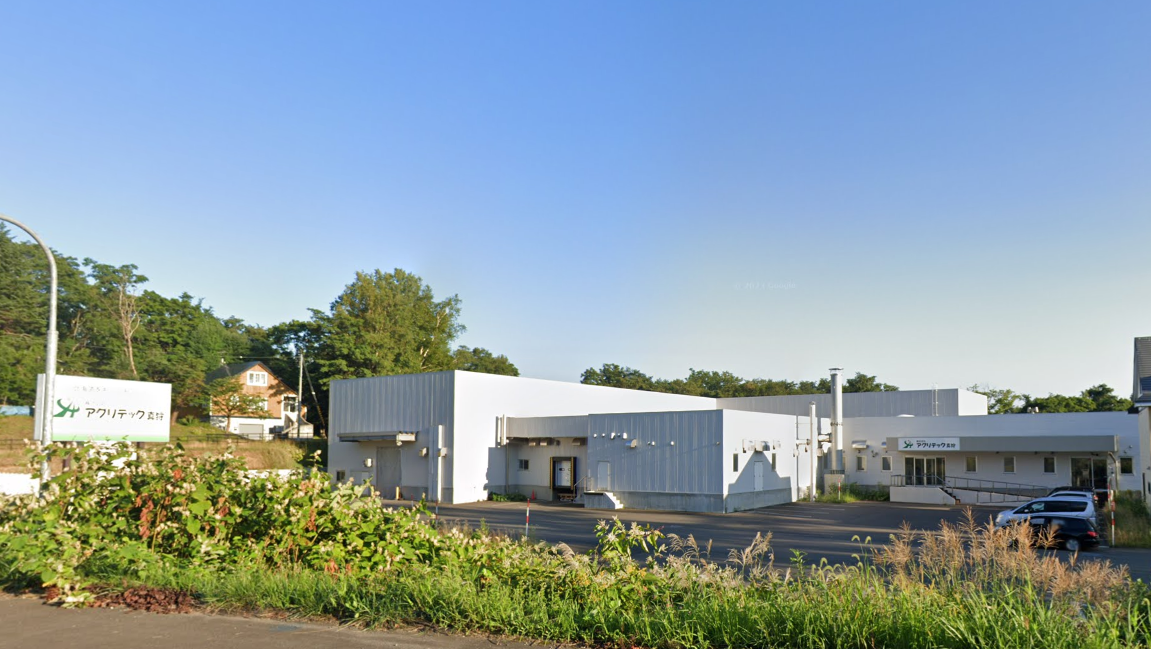 ㈱アグリテック真狩